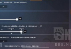 和平精英电脑外挂免费_和平精英免费挂2022