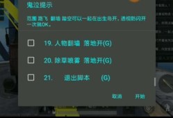 和平精英连接手柄一直失败怎么办_闪电手柄怎么不匹配和平精英外挂