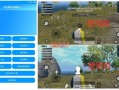 和平精英透视自瞄免费辅助_和平精英自带自瞄吗苹果