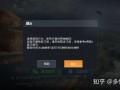 和平精英氪金是不是可以变强_和平精英氪金很多开挂会被封吗