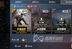 和平精英怎么开科技挂的教学_和平精英怎样开外挂