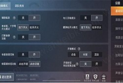 和平精英游戏教程视频_大主宰科技和平精英使用教程
