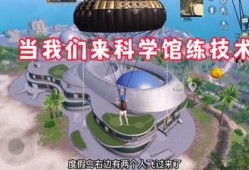 和平精英ios怎么开透视_和平精英内置透视ios