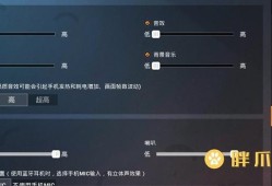 打开和平精英科技_和平精英科技玩家事件怎么触发