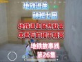 和平精英透视自瞄辅助手机版_和平精英透视自瞄无后坐力