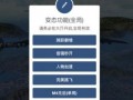 和平精英新未来科技透视辅助_和平精英辅助外挂科技透视