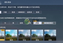 和平精英里面的地方现实生活中有吗_和平精英中隐藏的科技有哪些