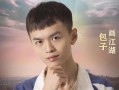 和平精英怎么开自瞄挂教学_和平精英外挂自瞄怎么不起作用