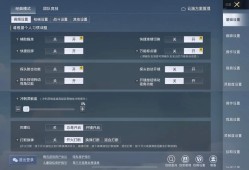 和平精英手机透视自瞄挂下载_和平精英自瞄透视软件下载