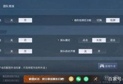 和平精英狗熊辅助治疗：策略解析与实战运用_和平精英狗熊辅助治疗
