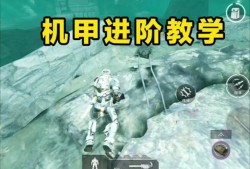 揭秘和平精英高级人机外挂：游戏背后的秘密力量_和平精英官方外挂高级人机