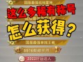 和平精英月卡有必要吗_和平精英科技天卡和周卡有区别吗