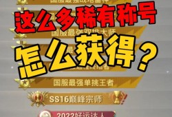和平精英月卡有必要吗_和平精英科技天卡和周卡有区别吗