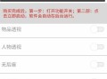 和平精英科普_和平精英科技特色
