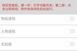 和平精英科普_和平精英科技特色