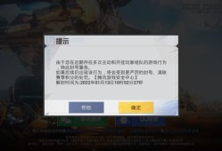 和平精英主播全是挂_和平精英诬陷主播开挂