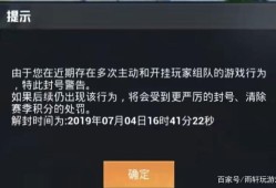 和平精英自瞄锁头挂下载_和平精英开挂范围伤害自瞄