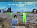 和平精英透视软件下载手机版_和平精英透视科技手机版