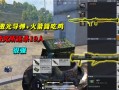 和平精英挂在哪买不封号_教你和平精英开挂不被封号