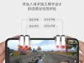 《和平精英自瞄辅助器手机应用：游戏助手还是作弊工具？》_和平精英自瞄辅助器手机