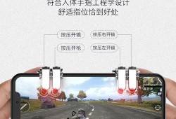 《和平精英自瞄辅助器手机应用：游戏助手还是作弊工具？》_和平精英自瞄辅助器手机