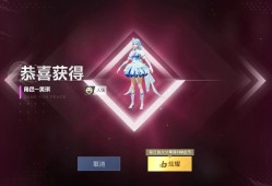 烤羊腿解说和平精英_和平精英烤羊腿是外挂吗