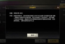 关于和平精英举报外挂无效的问题及其解决方案探讨_和平精英举报外挂一点用没有