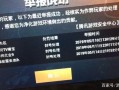 和平精英打不过别人怎么办_和平精英打不过就是外挂