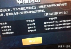 和平精英打不过别人怎么办_和平精英打不过就是外挂