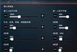 和平精英黑科技软件大全_和平精英黑科技免费软件大全