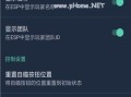 和平精英透视自瞄稳定_和平精英自瞄怎样设置