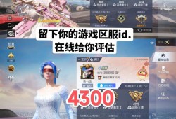 怎么下载和平精英科技_和平精英科技服怎么下载