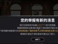 和平精英透视3元挂_和平精英粉丝赛制裁外挂