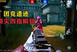 和平精英辅助器下载_和平精英最强辅助器软件