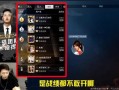 现在和平精英什么辅助器能用_和平精英目前什么辅助最稳