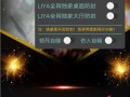 和平精英_和平精英紫挂配音