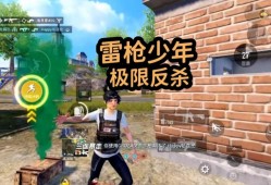 和平精英自制准星辅助器：提升射击精度，助你成为战场精英_和平精英自制准星辅助器