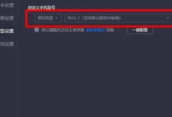和平精英语音助手怎么开启_和平精英开挂语音特效怎么开