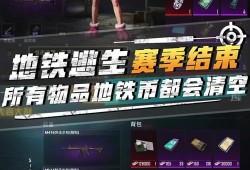 和平精英半火科技_和平精英黑火科技
