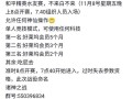 和平精英挂群qq_和平精英qq群外挂
