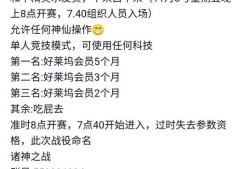 和平精英挂群qq_和平精英qq群外挂