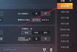 自瞄透视辅助器和平精英_和平精英辅助透视自瞄工具