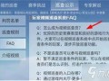 和平精英视频巡查要满足什么条件_和平精英外挂巡查一般是什么时候