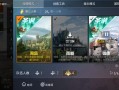 《揭秘和平精英PC透视功能：优缺点与使用建议》_和平精英pc透视
