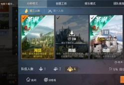 《揭秘和平精英PC透视功能：优缺点与使用建议》_和平精英pc透视
