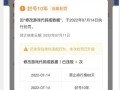 揭秘和平精英辅助未被封号的原因及背后真相探讨_和平精英辅助怎么没封号了