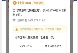 揭秘和平精英辅助未被封号的原因及背后真相探讨_和平精英辅助怎么没封号了