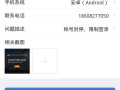 和平精英自瞄如何开启弹幕功能详解_和平精英自瞄怎么开弹幕啊