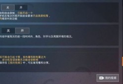 和平精英免费透视自瞄_和平精英免费透视挂稳定