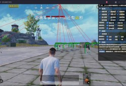 和平精英辅助透视自瞄_和平精英透视自瞄辅助工具